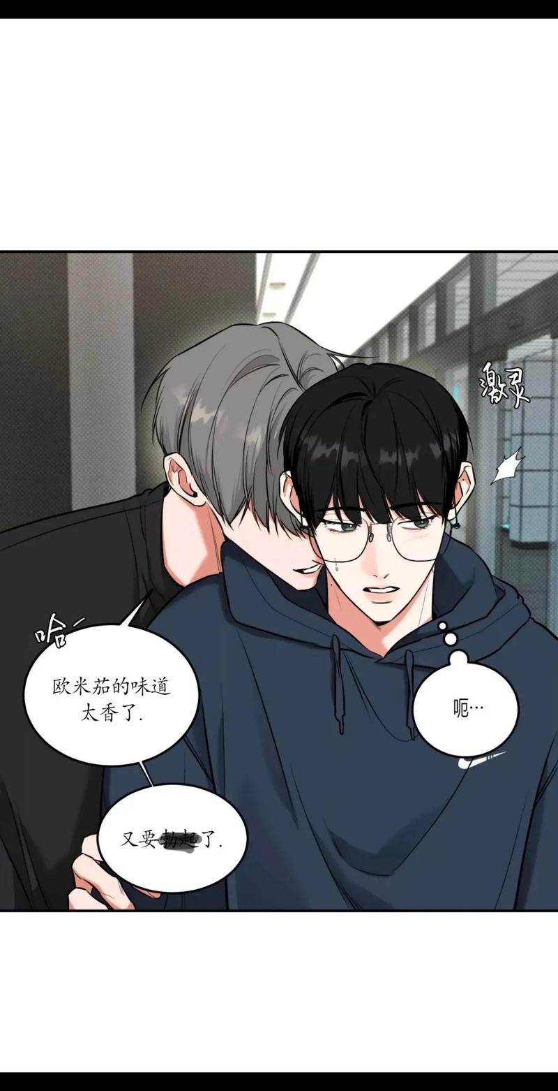 喔喔漫画韩漫