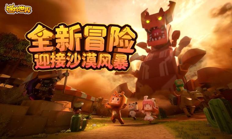 迷你世界GM服黑科技