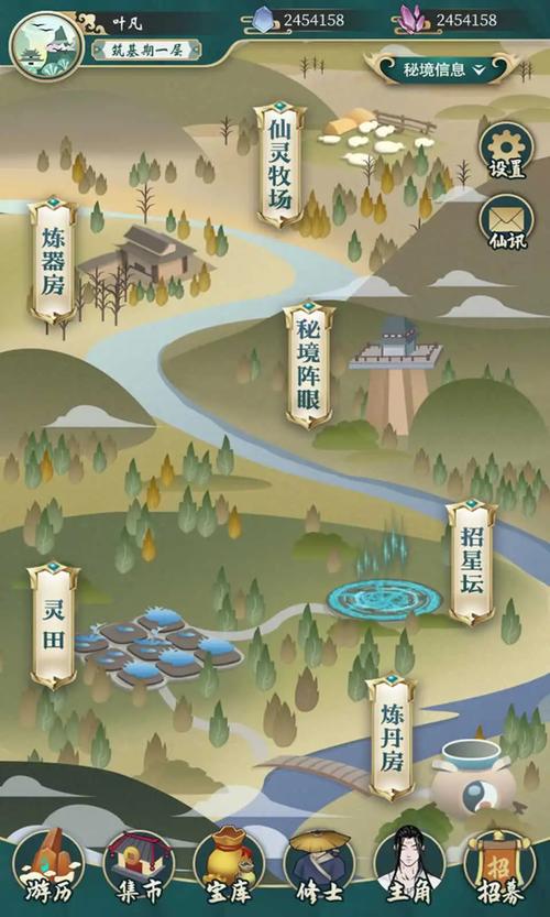我不修仙我种田红包版缩略图