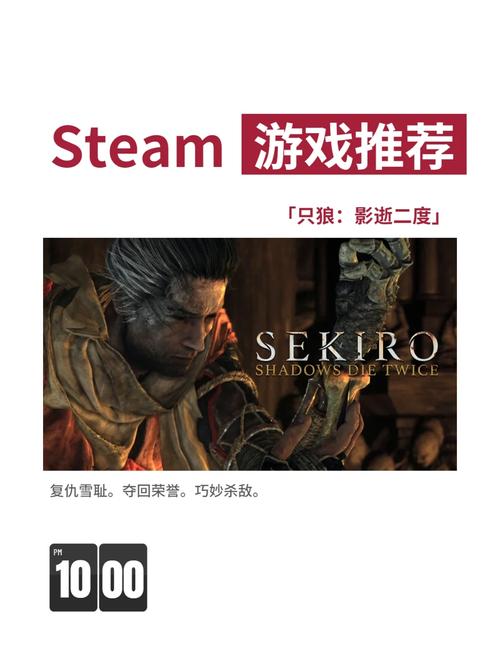 只狼ce修改器(Cheat Engine)