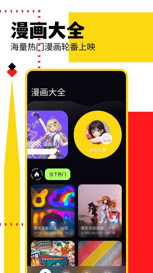 亲亲漫画APP最新版
