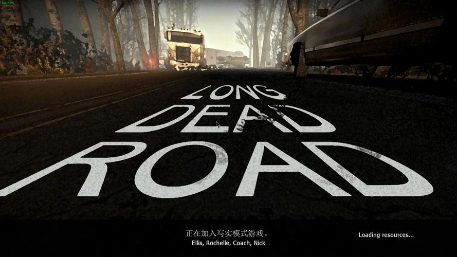 漫漫路2最新破解