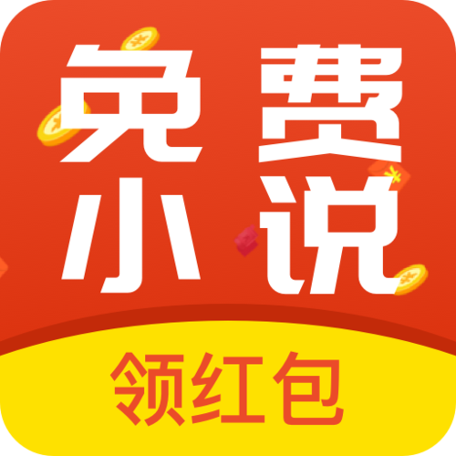 趣看小说app官网版