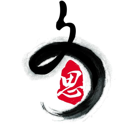 文思