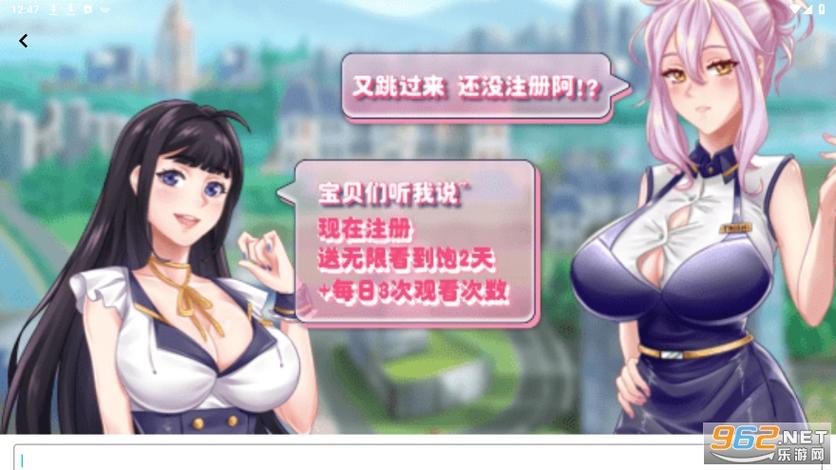 B次元3.4.1破解版免费