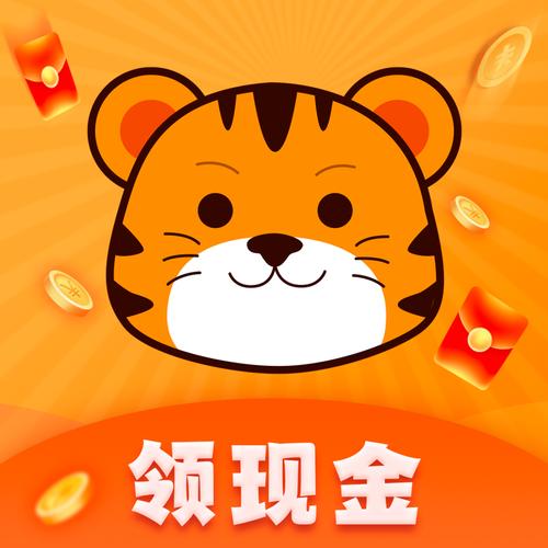 虎猫短视频赚钱APP