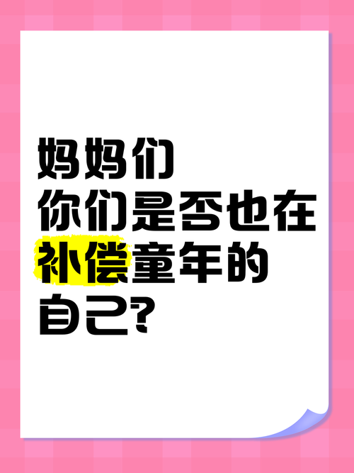 母亲对儿子的补偿图标