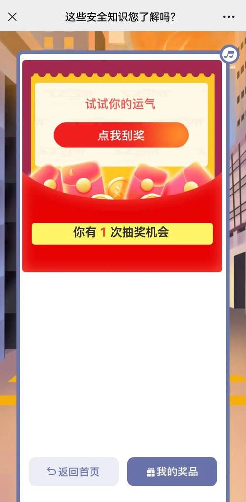 答题大挑战8红包版游戏截图