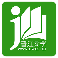 晋江小说app截图