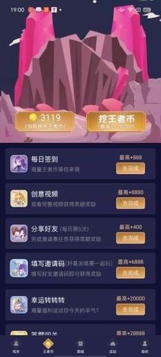 LOL兔子换肤助手官方版