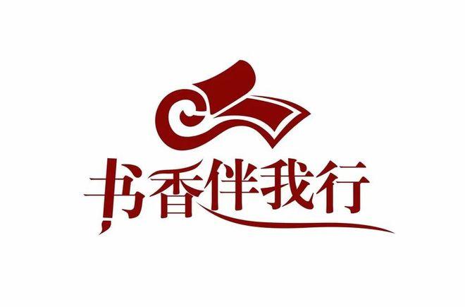 书香伴我行v1.2