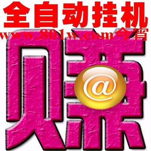 黑猫挂机赚钱app