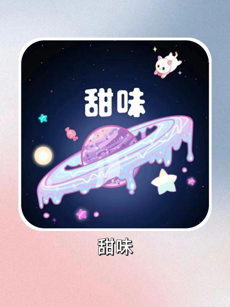 甜味app游戏截图
