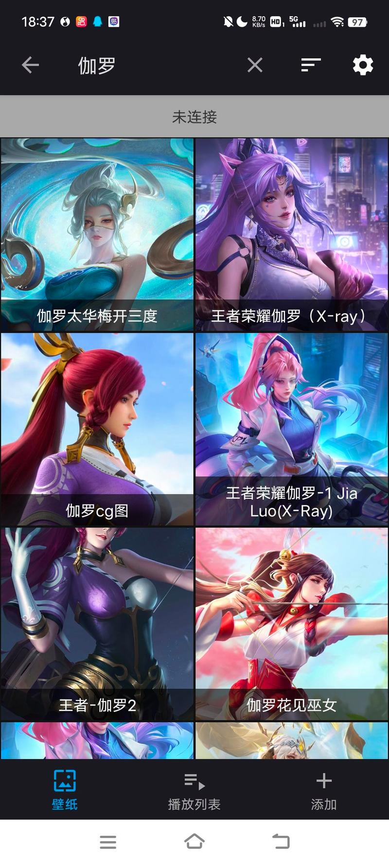 壁纸引擎王者荣耀透视图