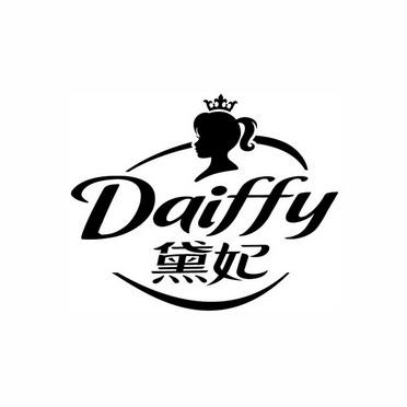 黛妃小说