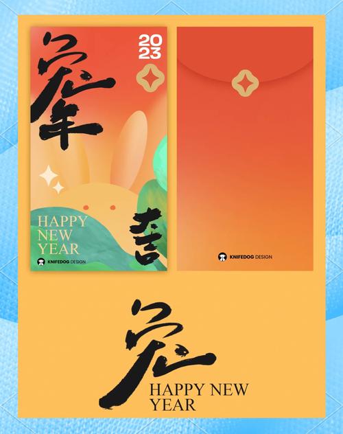 白兔红包群红包版