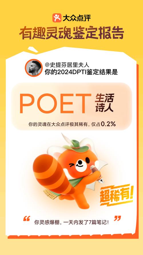 噼哩噼哩报告夫人
