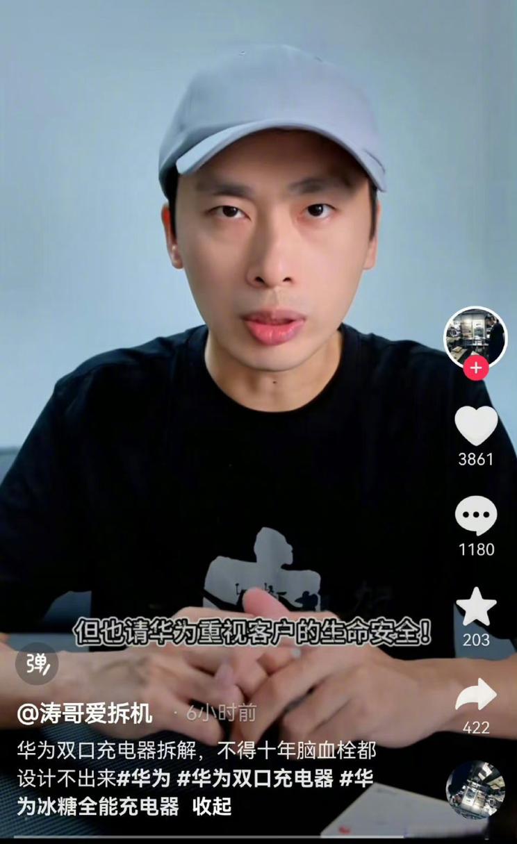 淘哥爱消消