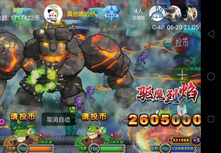疯狂魔鬼城无限9999999金币苹果纯净无广告版