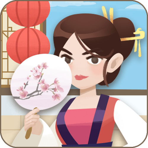 新版幸福老板娘红包版v1.8.8