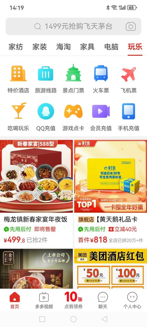 乐斗堂红包版2022V6.7.7.9缩略图