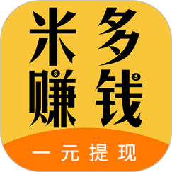 米多赚钱官网版