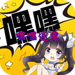 嘿嘿小说连载官网版