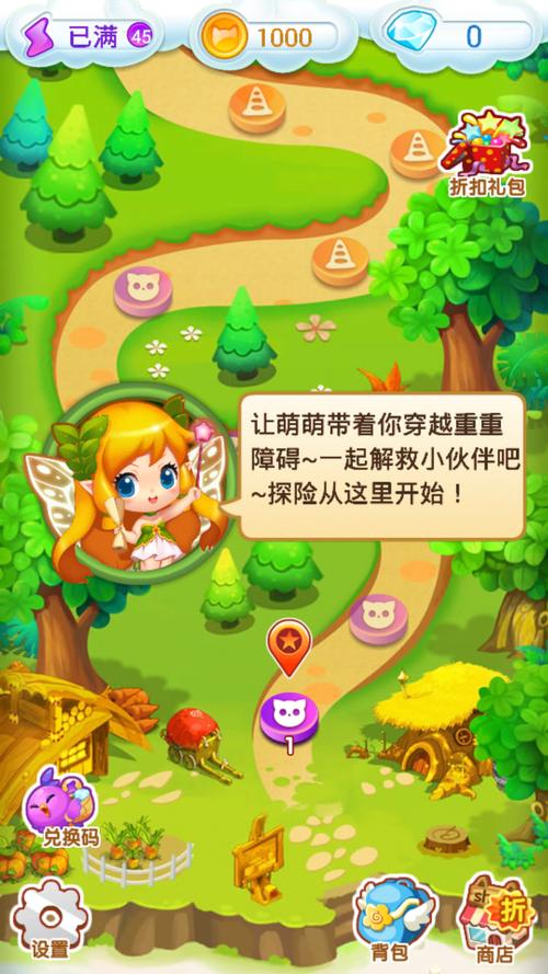 罗莉大消除v1.0.0