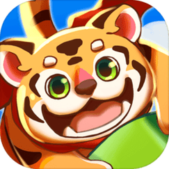 萌虎开心消红包版v1.0.0