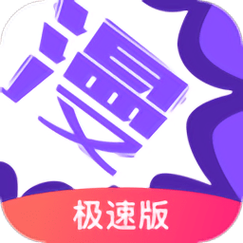 漫画人APP