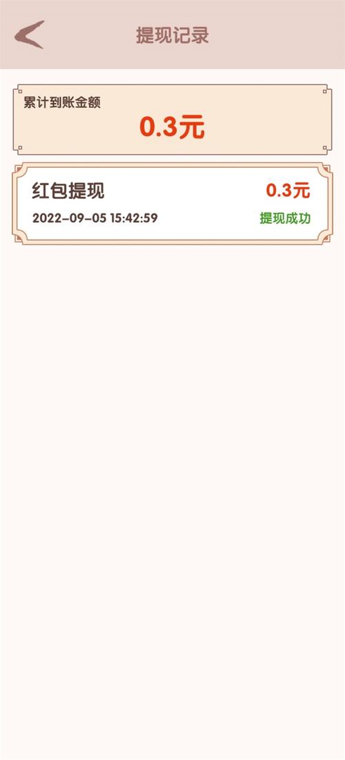 无忧古镇红包正版游戏截图