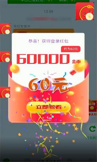 点点笔下花红包版