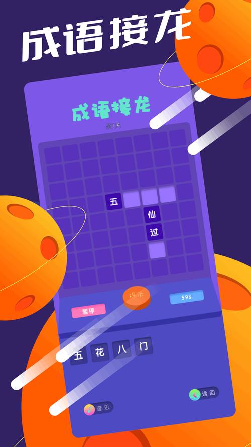 666乐园游戏正版