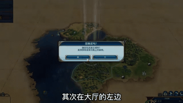 文明时代2三国天下归心mod