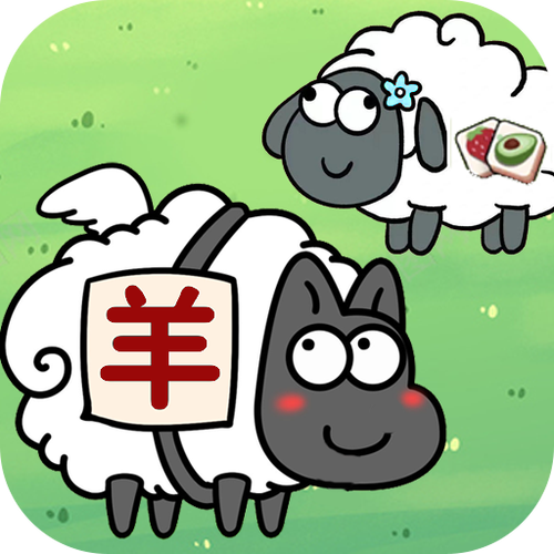 羊羊消消乐赚钱版