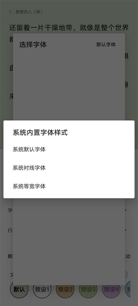 锤子小说app官网版