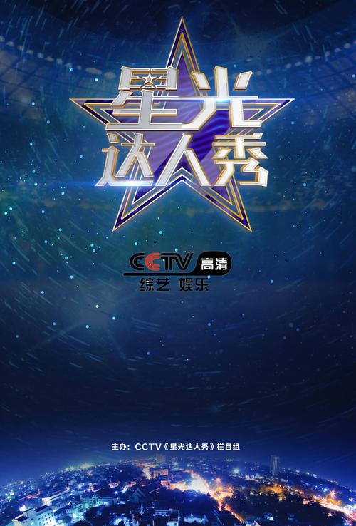 最星答人秀v1.0