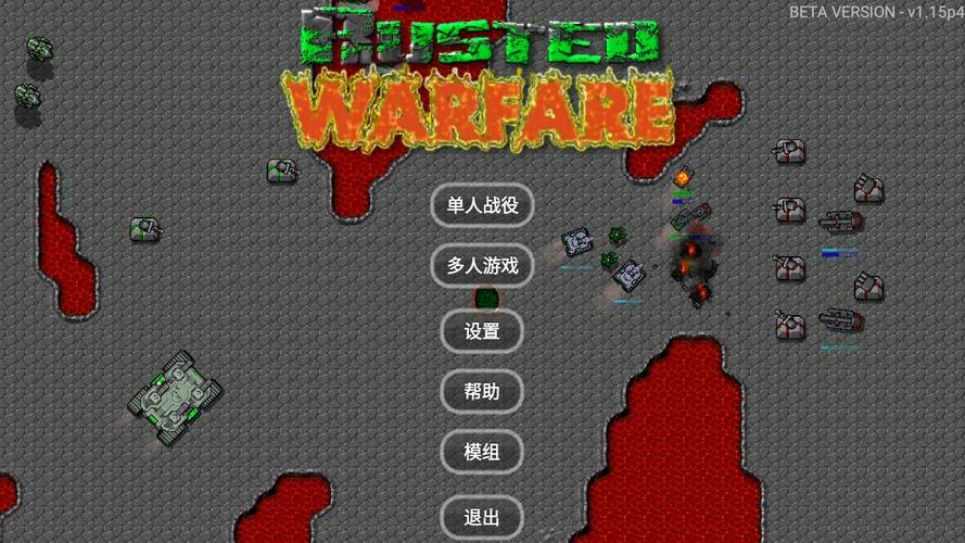 铁锈战争升级模组5.0汉化版