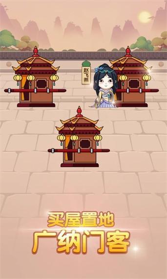 我填词贼六红包版