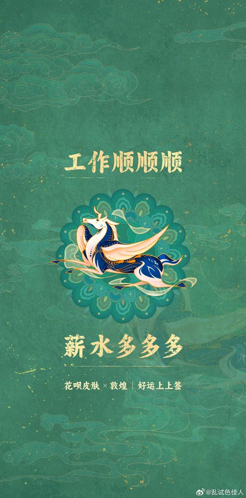 我的嘻呗赚钱