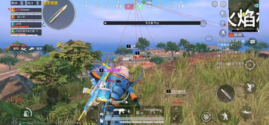 和平精英天之蓝v12直装