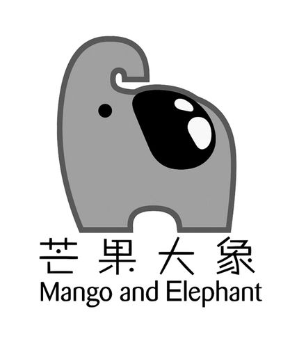 芒果大象