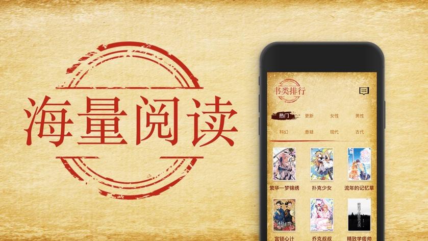 花猫小说最新版v3.5