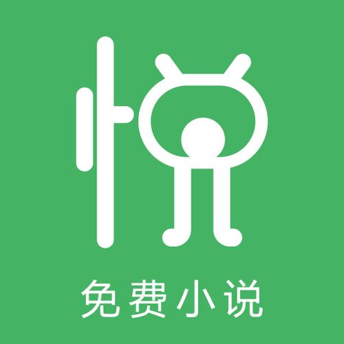 微趣小说最新版v3.8