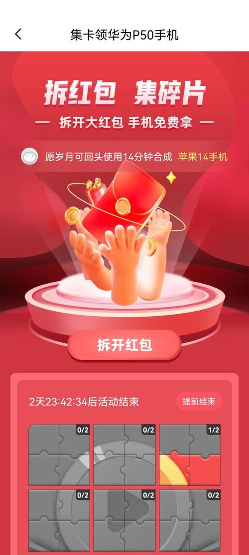 星星村红包版
