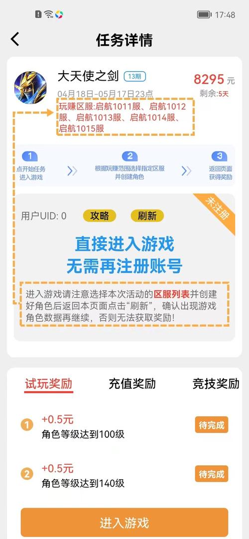 轻语零花官网版