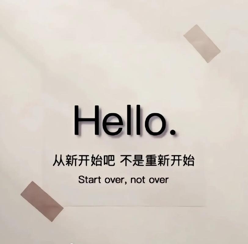 抖音2020再见2021我来了背景图