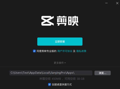 幕影PRO下载
