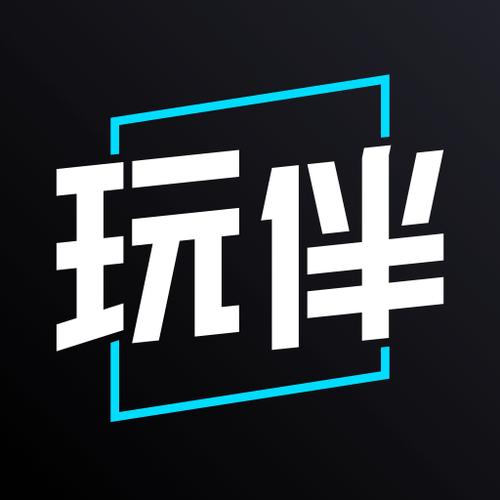 玩伴APP