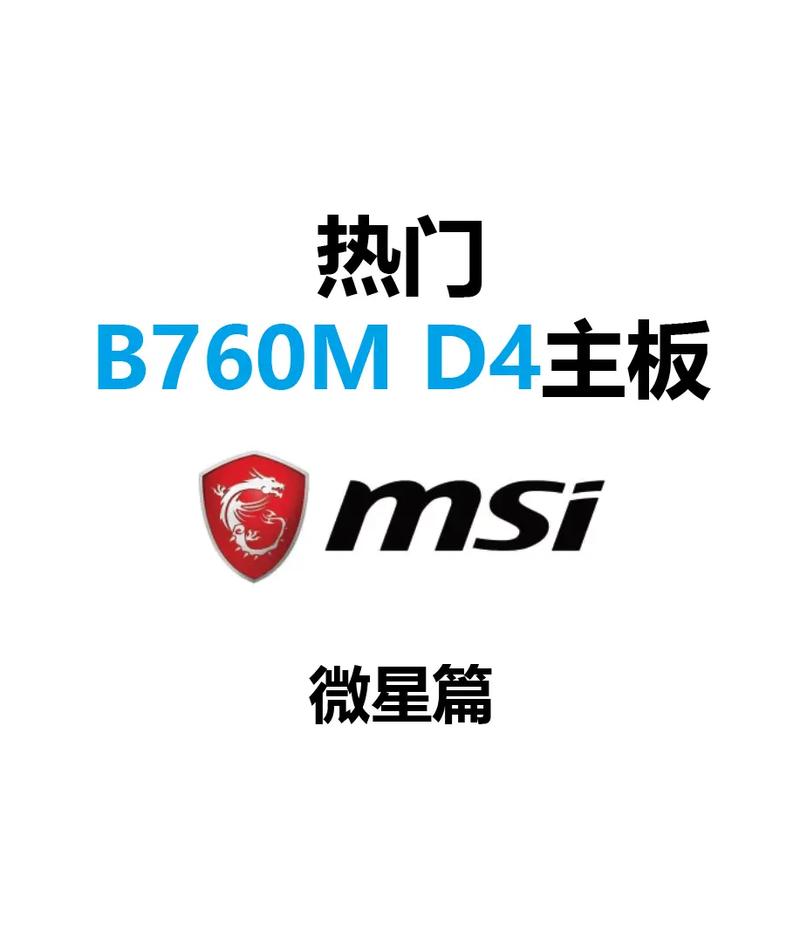 第一版本主板阅读